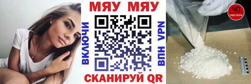Как найти закладки Северо-Курильск Бошки Шишки  A PVP  Псилоцибиновые грибы  ГАШ 