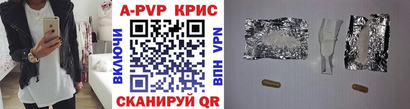 A-PVP Crystall  где продают   это клад  Северо-Курильск 