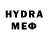 Меф мяу мяу VHQ Meloch 115