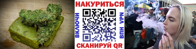 Еда ТГК конопля  Северо-Курильск 