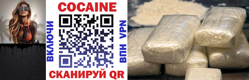 Cocaine VHQ  Северо-Курильск 