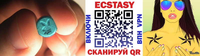 Ecstasy VHQ  Северо-Курильск 