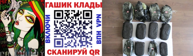 shop формула  Северо-Курильск  ГАШ гашик 