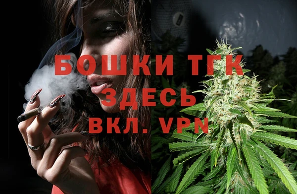 mdpv Бронницы