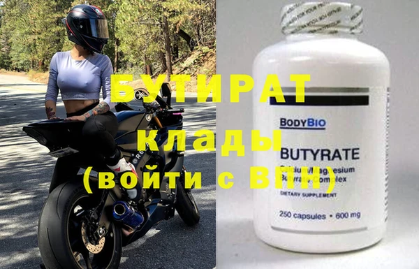 spice Верхний Тагил