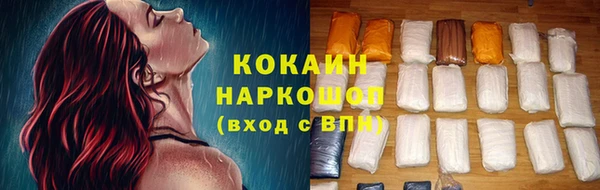 МДМА Верхнеуральск
