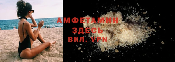 МДМА Верхнеуральск