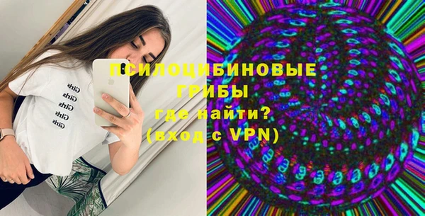 марки nbome Верея