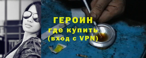 мефедрон VHQ Бородино