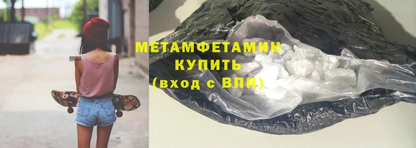 марки nbome Верея