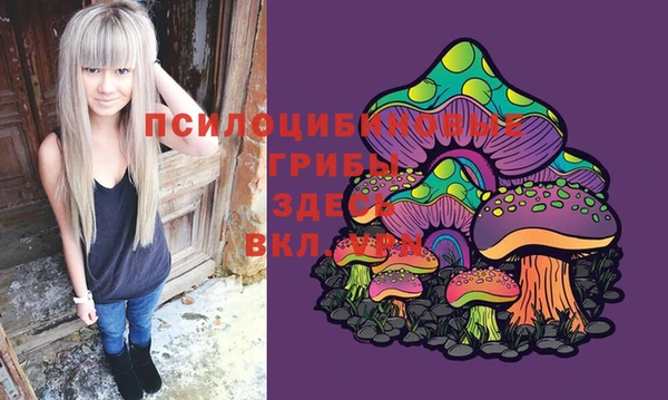 марки nbome Верея
