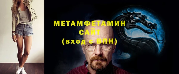 МДМА Верхнеуральск
