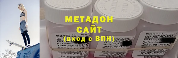 стаф Бугульма