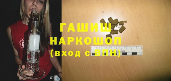 марки nbome Верея