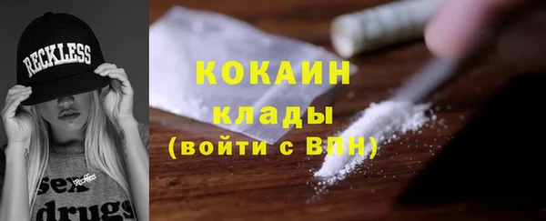 мефедрон VHQ Бородино