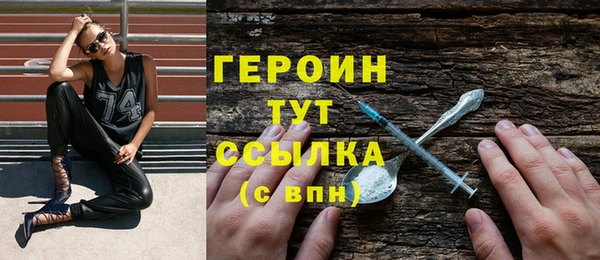первитин Кинешма