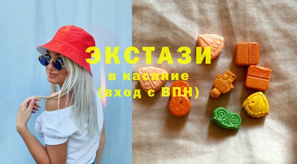 МДМА Верхнеуральск