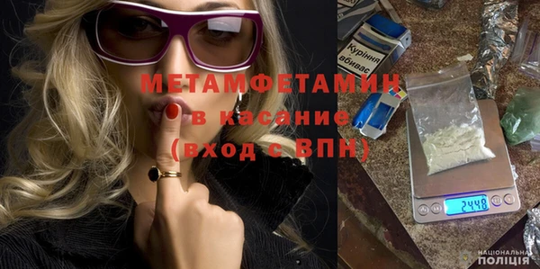 spice Баксан