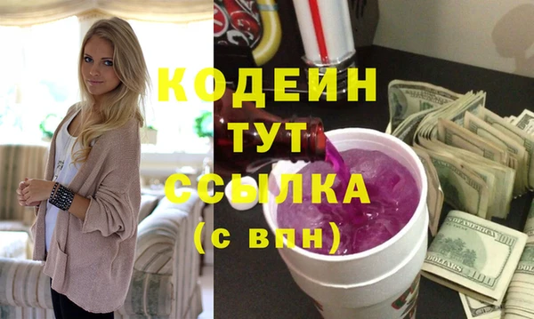 мефедрон VHQ Бородино