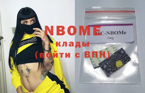 spice Верхний Тагил