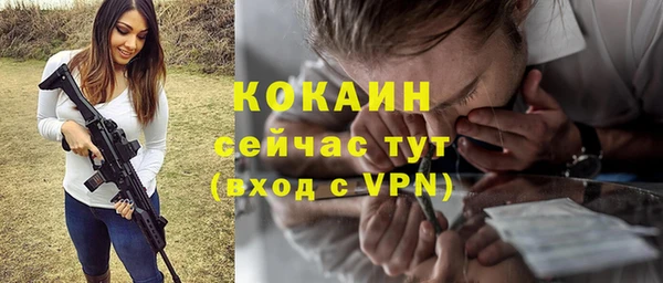 МДМА Верхнеуральск