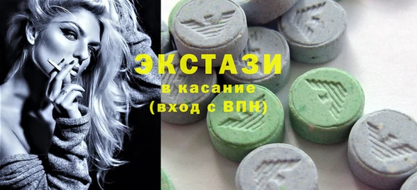 spice Верхний Тагил