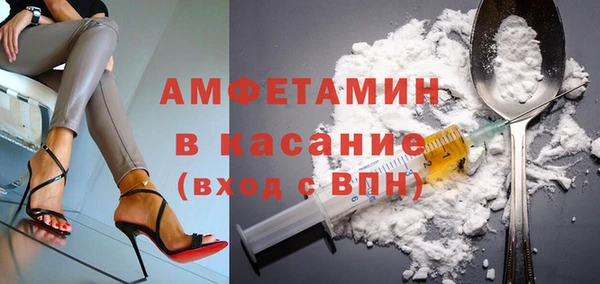 стаф Бугульма