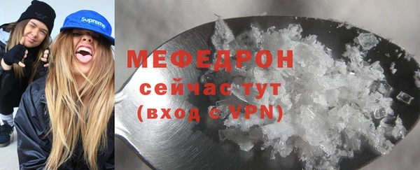 mdpv Балахна