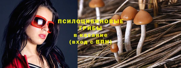 мефедрон VHQ Бородино