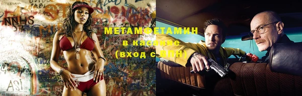 соль ск Гусиноозёрск