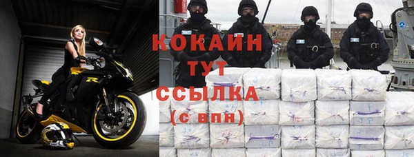 spice Верхний Тагил