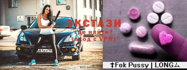 марки nbome Верея