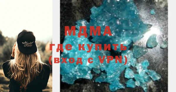 трава Снежногорск