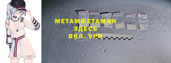 марки nbome Верея