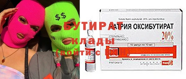 spice Верхний Тагил