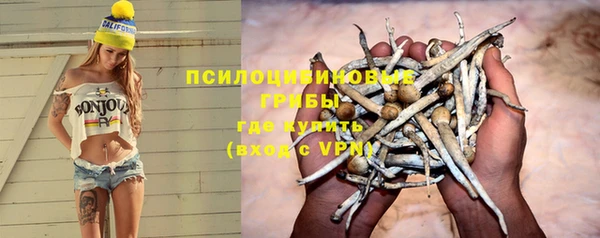 МДМА Верхнеуральск