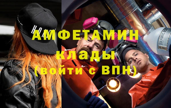 стаф Бугульма