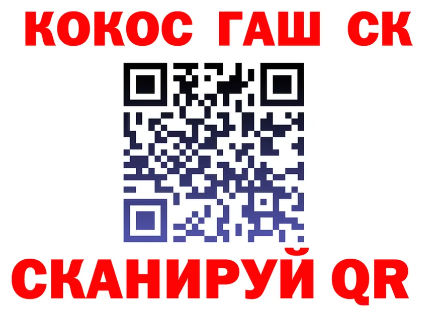 Кокаин 97% tor darknet mega Северо-Курильск