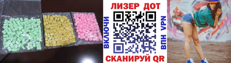 цена   Северо-Курильск  LSD-25 экстази ecstasy 