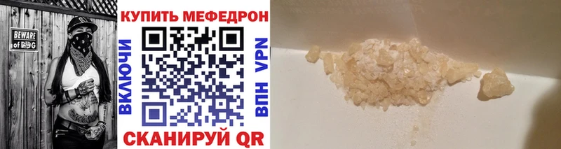 гидра tor  Северо-Курильск  МЕФ VHQ 