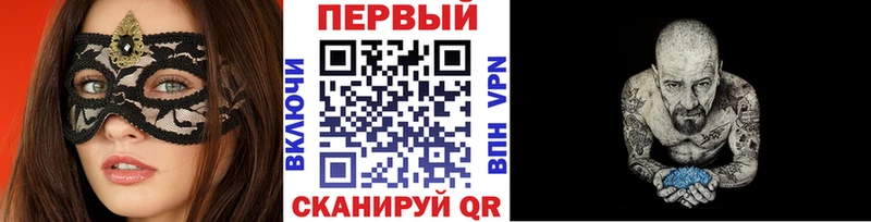 Первитин винт  как найти наркотики  Северо-Курильск 