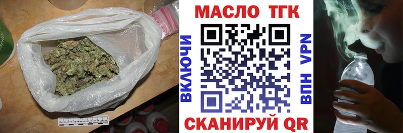 ТГК Wax  Северо-Курильск 