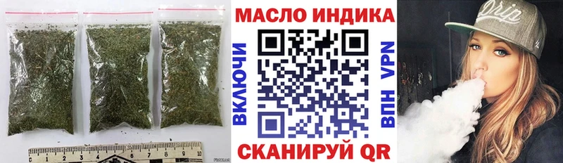 Дистиллят ТГК THC oil Северо-Курильск